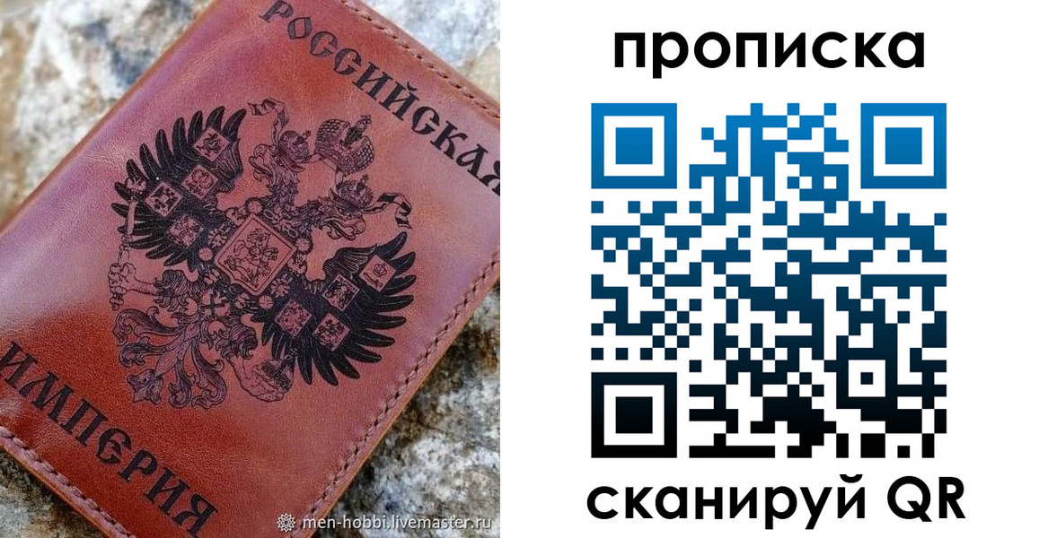временная регистрация в квартире в Арзамасе