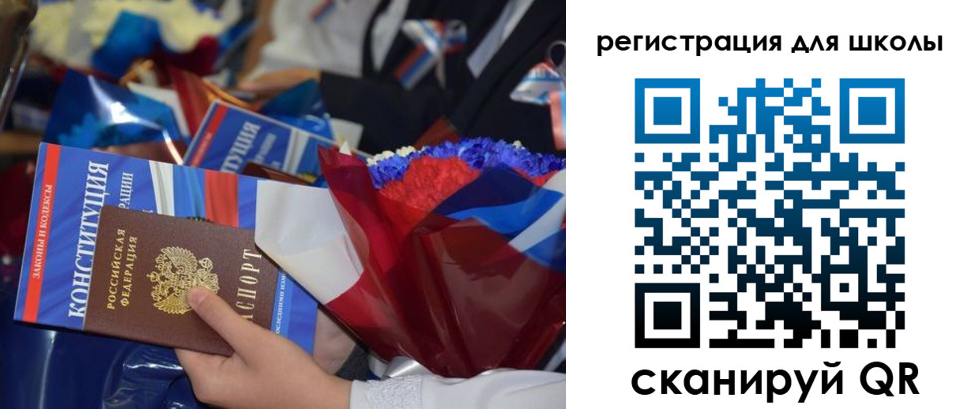 миграционный учет в Арзамасе