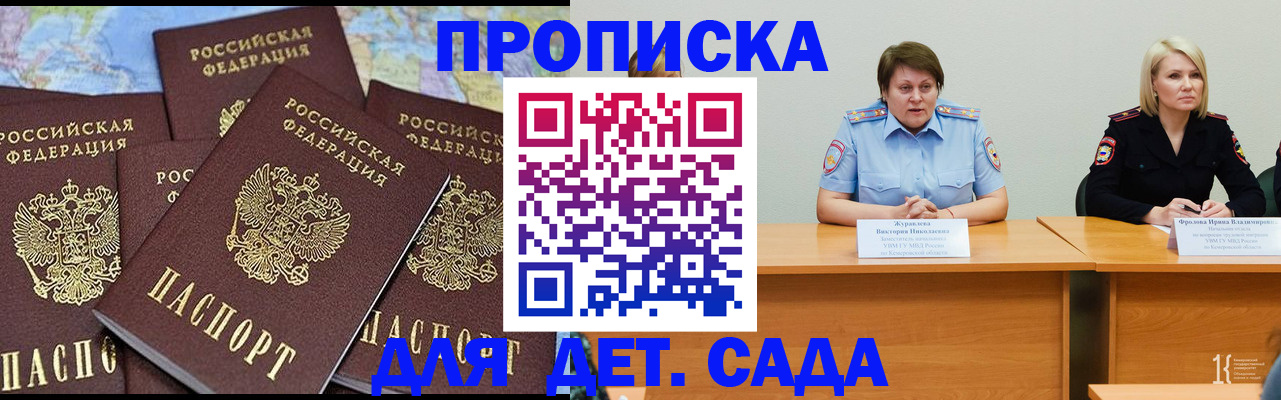 пропишу в квартире в Арзамасе