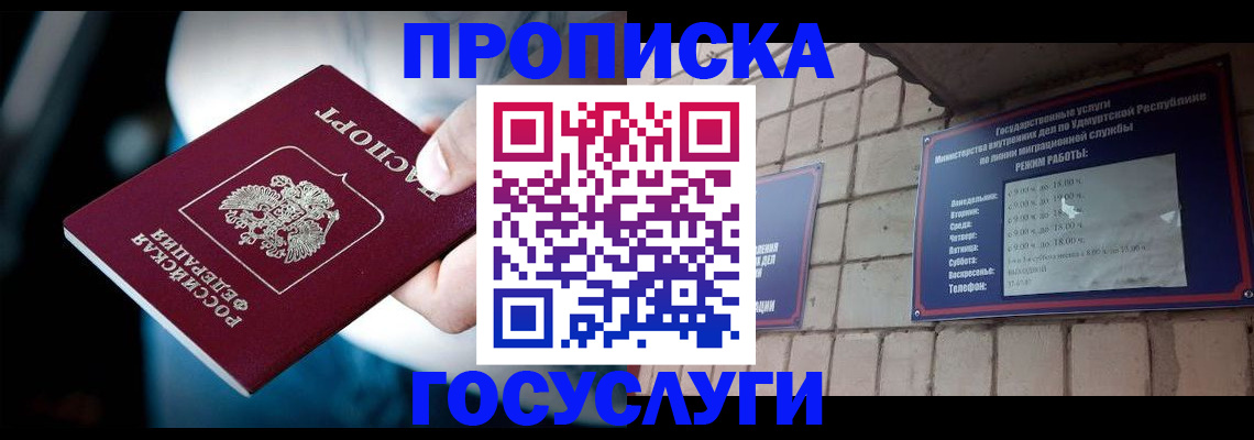 найти адрес прописки в Арзамасе